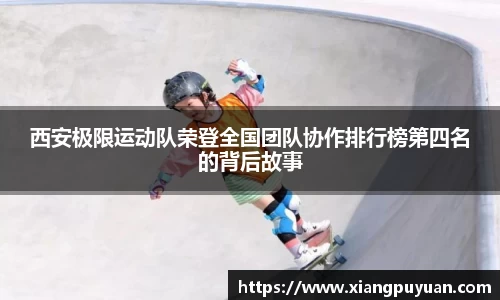 zoty中欧平台